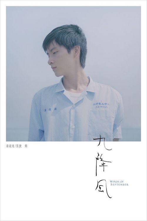石溪大学 Diploma in Electronic Engineering