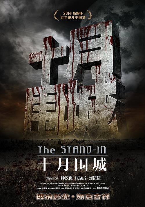天津音乐学院毕业证办理